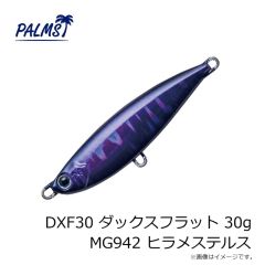 バークレイ　フォワード 150m 0.4号 フレイムグリーン