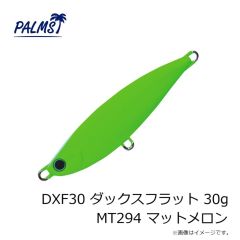バークレイ　フォワード 150m 0.4号 フレイムグリーン