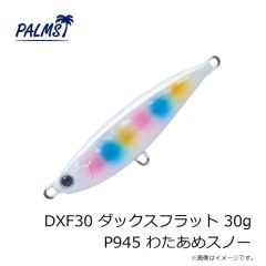 バークレイ　フォワード 150m 0.4号 フレイムグリーン