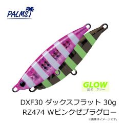 バークレイ　フォワード 150m 0.4号 フレイムグリーン