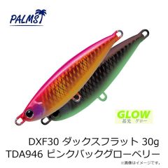 バークレイ　フォワード 150m 0.4号 フレイムグリーン