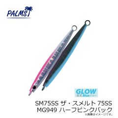 パームス　SM75SS ザ・スメルト75SS MG949 ハーフピンクバック