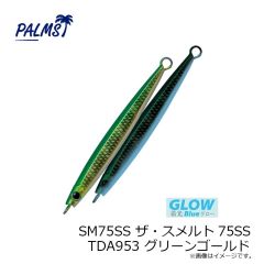 パームス　SM75SS ザ・スメルト75SS TDA953 グリーンゴールド