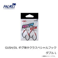 パームス　GUSH/DL ギグ海サクラスペシャルフック ダブル L