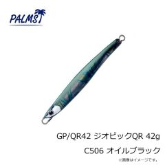 パームス　GP/QR34 ジオピックQR 34g MG69 シースメルト