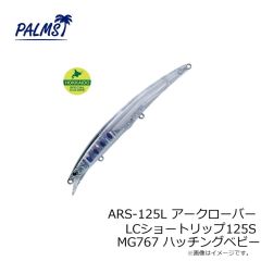パームス　ARS-125L アークローバーLCショートリップ125S AL216 オーシャン