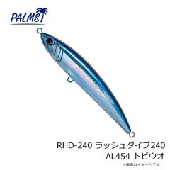 パームス　SCJ65S Sクロールジョインテッド65S SL761 スプラッシュゴールド