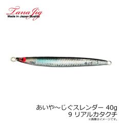 タナジグ　あいや～じぐスレンダー 30g 11 リアルコウナゴ
