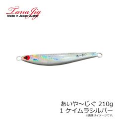 タナジグ　あいや～じぐ 80g 15 オレンジ金腹G(アワビ)