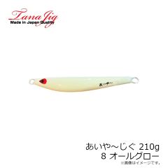 タナジグ　あいや～じぐ 80g 15 オレンジ金腹G(アワビ)