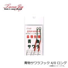 浜田商会　CB レジェスタトラウトセット 60UL(SB1000)