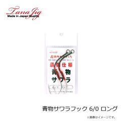 浜田商会　CB レジェスタトラウトセット 60UL(SB1000)