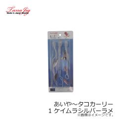 ダイワ　ソルティガFKジグ 250g ケイムラグローSVGイカ