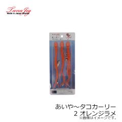 ダイワ　ソルティガFKジグ 250g ケイムラグローSVGイカ