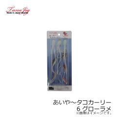 ダイワ　ソルティガFKジグ 250g ケイムラグローSVGイカ
