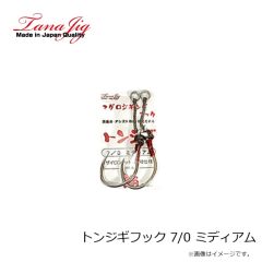 タナジグ　トンジギフック 7/0 ミディアム