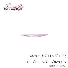 ヤマガブランクス　ルーパス エリア 61STT
