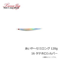 ヤマガブランクス　ルーパス エリア 61STT