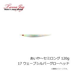 ヤマガブランクス　ルーパス エリア 61STT