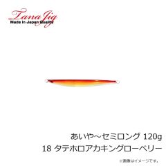 ヤマガブランクス　ルーパス エリア 61STT