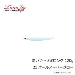 ヤマガブランクス　ルーパス エリア 61STT