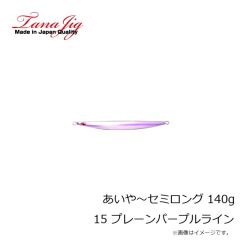 ヤマガブランクス　ルーパス エリア 61STT