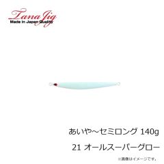 ヤマガブランクス　ルーパス エリア 61STT
