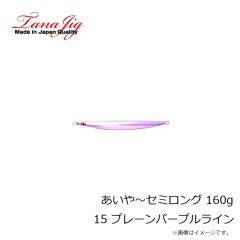ヤマガブランクス　ルーパス エリア 61STT