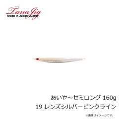 ヤマガブランクス　ルーパス エリア 61STT