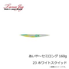 ヤマガブランクス　ルーパス エリア 61STT