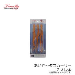 ダイワ　ソルティガFKジグ 250g ケイムラグローSVGイカ