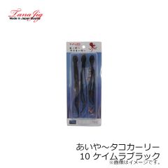 ダイワ　ソルティガFKジグ 250g ケイムラグローSVGイカ