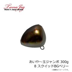 タナジグ　あいや～じぐ 125g 1 ケイムラシルバー