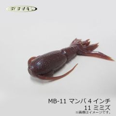 シグナル　MB-11 マンバ 4インチ 11 ミミズ

