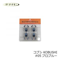シグナル　コブシ #05 プロブルー