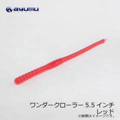ジークラック　ジークローラー 5.8インチ SAF　#286 ウィードスペシャル