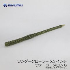 ジークラック　ジークローラー 5.8インチ SAF　#286 ウィードスペシャル