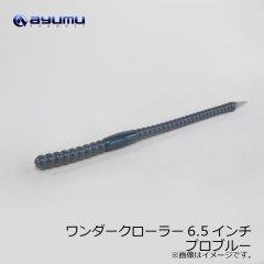 ジークラック　ジークローラー 5.8インチ SAF　#286 ウィードスペシャル