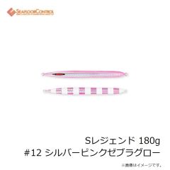 シーフロアコントロール　Sレジェンド 240g #11 ゼブラオレンジ
