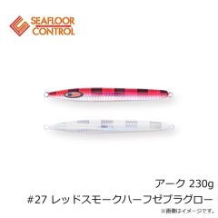 シーフロアコントロール　アーク 200g #11 ゼブラオレンジ