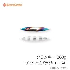 シーフロアコントロール　クランキー 290g ゴーストゼブラグロー