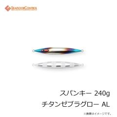 浜田商会　PG VSやすらぎ 450