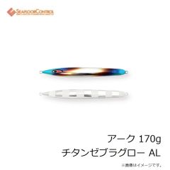 シーフロアコントロール　アーク 170g チタンレッドパールゼブラグロー