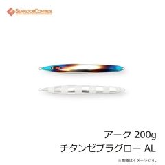 シーフロアコントロール　アーク 170g チタンレッドパールゼブラグロー