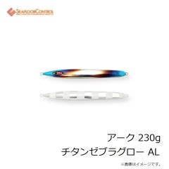 シーフロアコントロール　アーク 170g チタンレッドパールゼブラグロー