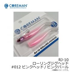 コアマン　RJ-10 ローリングジグヘッド #012 ピンクヘッド/ピンクパール