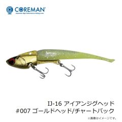 ササメ　SAT50 鬼楽六面オモリ 14g