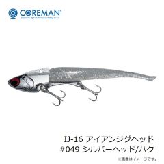 ササメ　SAT50 鬼楽六面オモリ 14g