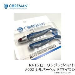 コアマン　RJ-16 ローリングジグヘッド #002 シルバーヘッド/マイワシ