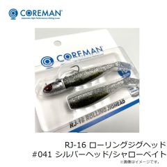 コアマン　RJ-16 ローリングジグヘッド #041 シルバーヘッド/シャローベイト